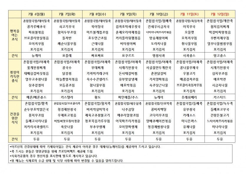 a8d4b4fc8230cc4ce6eae195c3ec1ea1_1782949923_8892.jpg